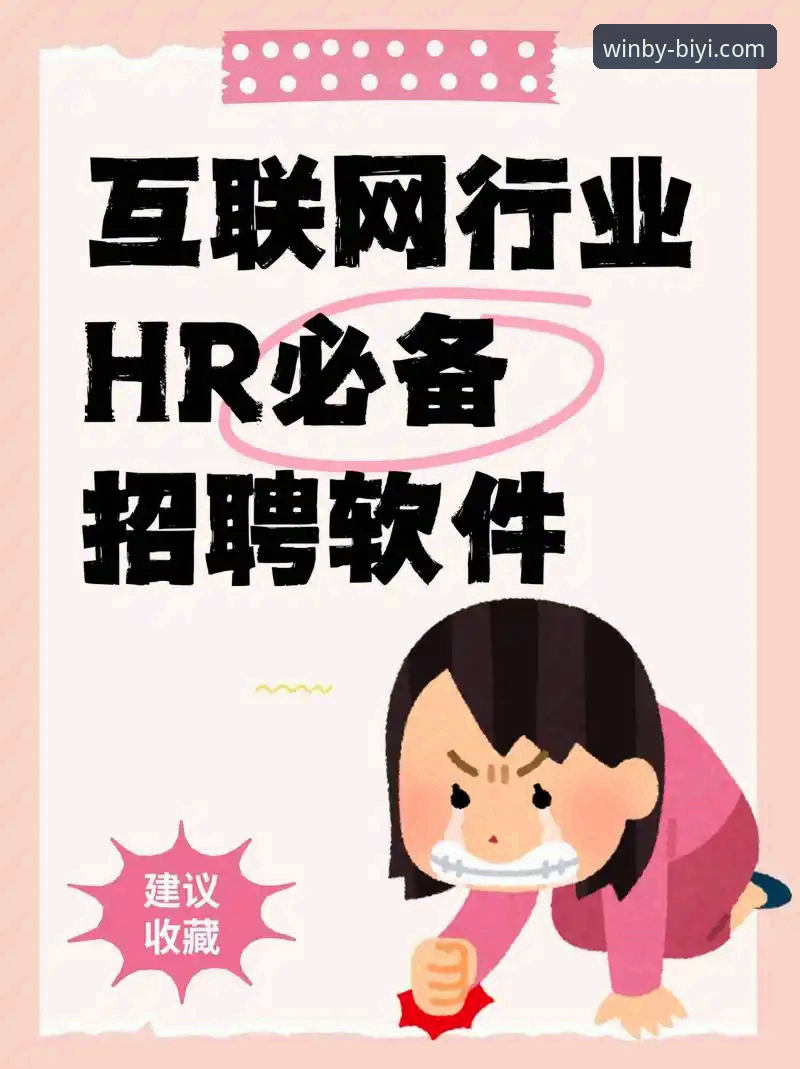 必一娱乐平台官方正版下载与注册全流程深度评测