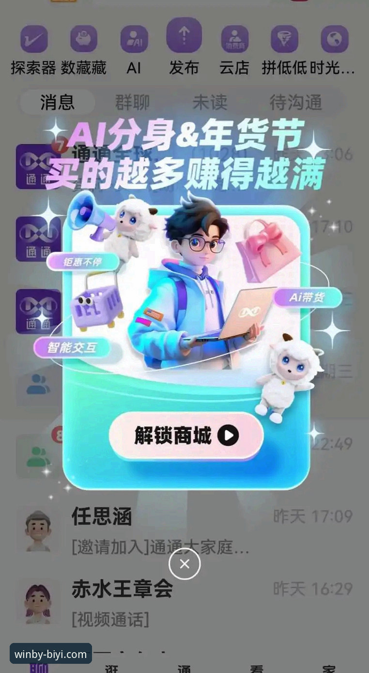 必一娱乐平台登录入口 必一娱乐平台登录入口2025深度评测:数据、体验与安全全解析