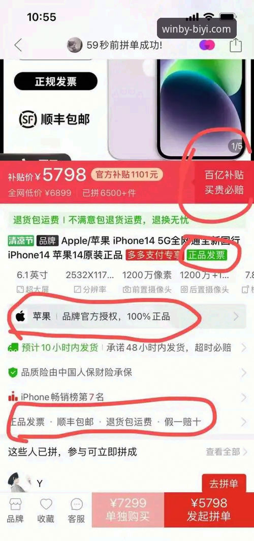 必一娱乐平台靠谱吗？资深用户的实战经验与完整操作指南