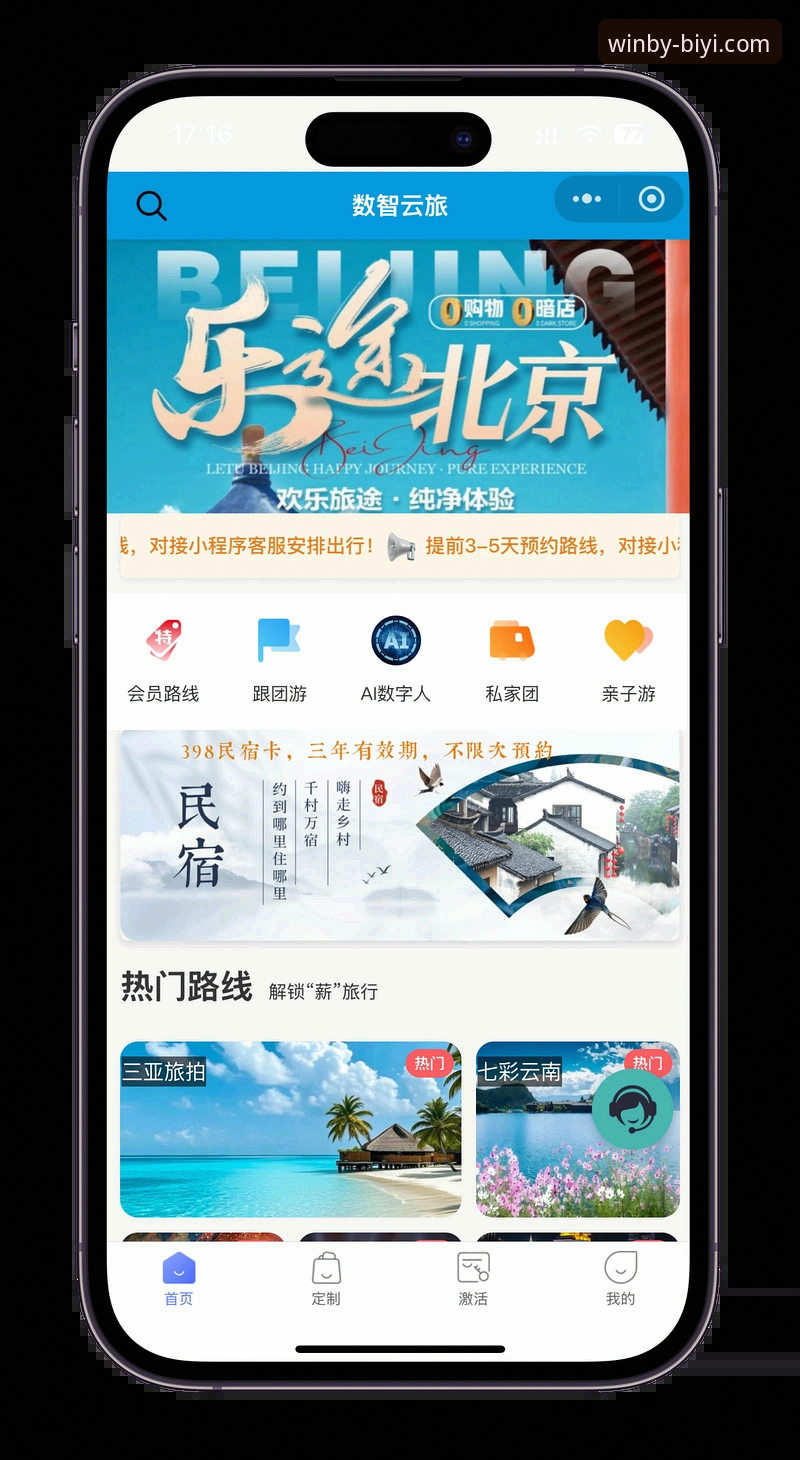 必一娱乐苹果版下载全面详解：从安装到使用一步到位