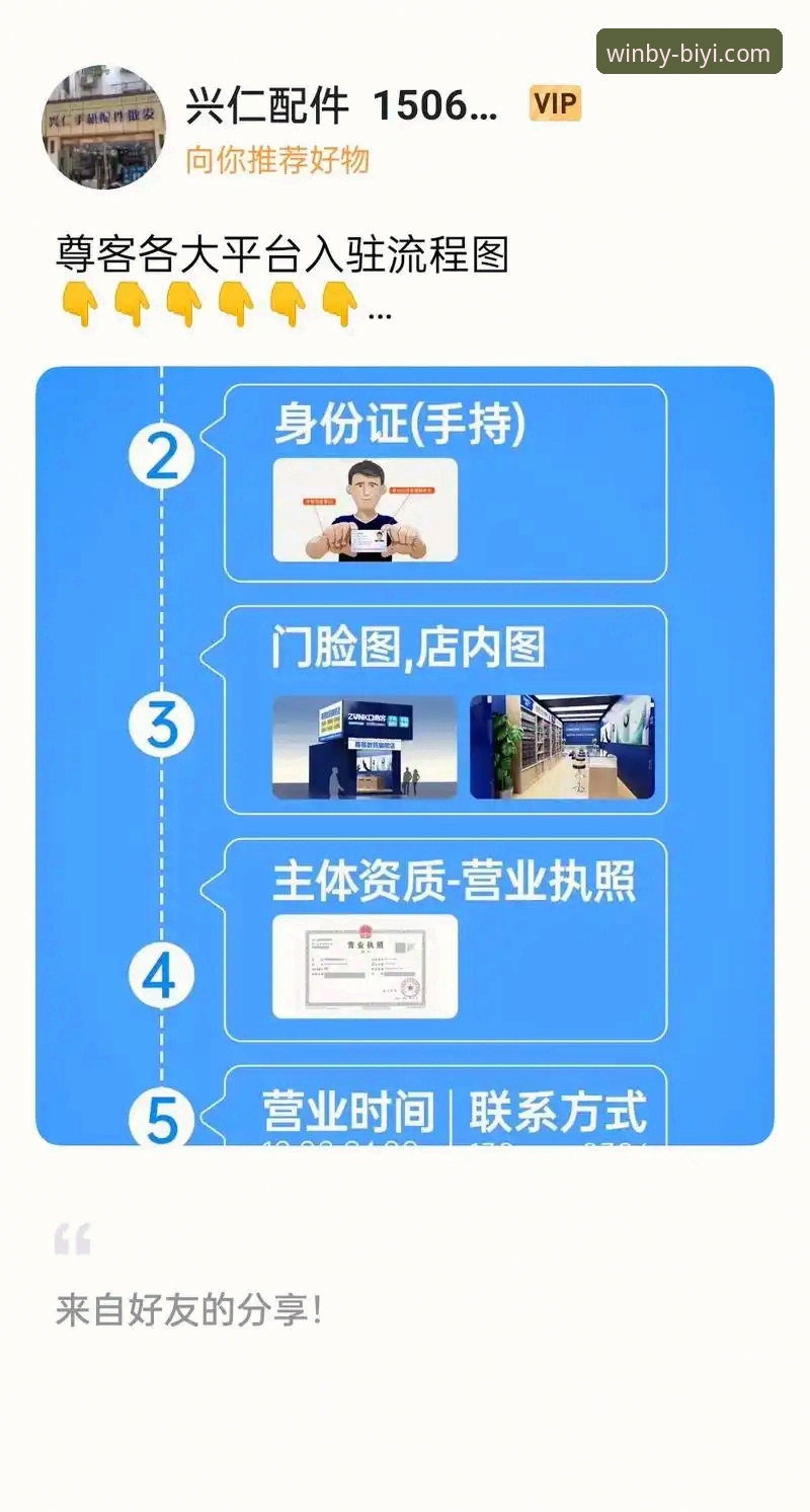 必一娱乐平台官方正版下载与注册全流程深度评测