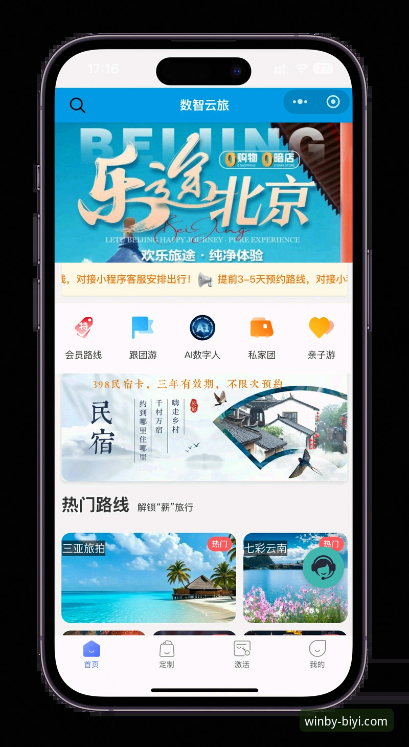 必一娱乐怎么下载怎么下载？新手必看的完整操作指南