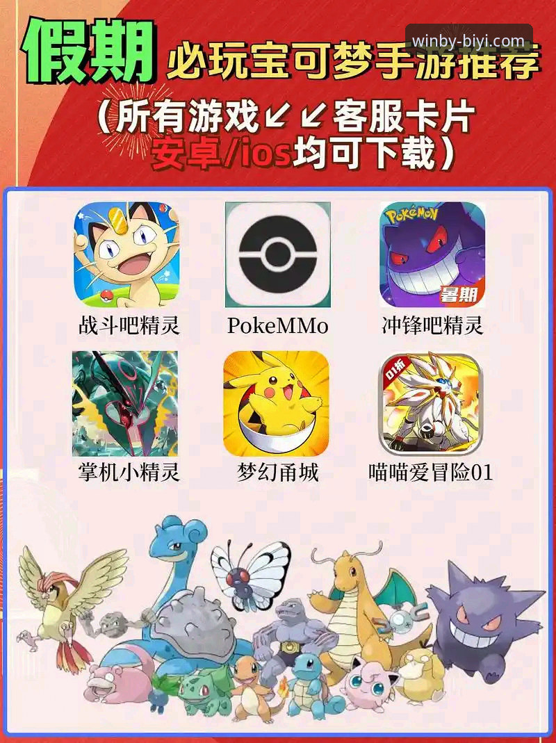 必一娱乐官网推荐，如何快速找到官方正版入口并完成注册下载？