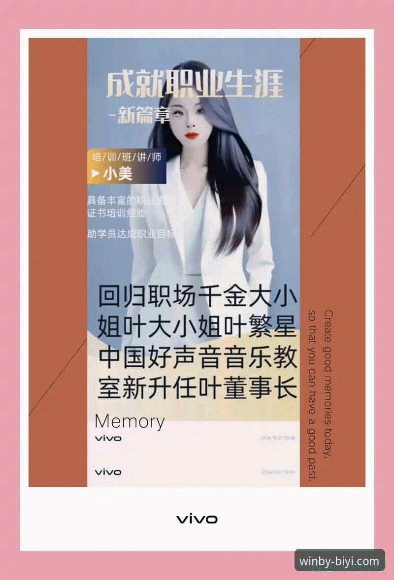 必一娱乐网页版 资深用户揭秘:必一娱乐平台实战经验与创新玩法全攻略