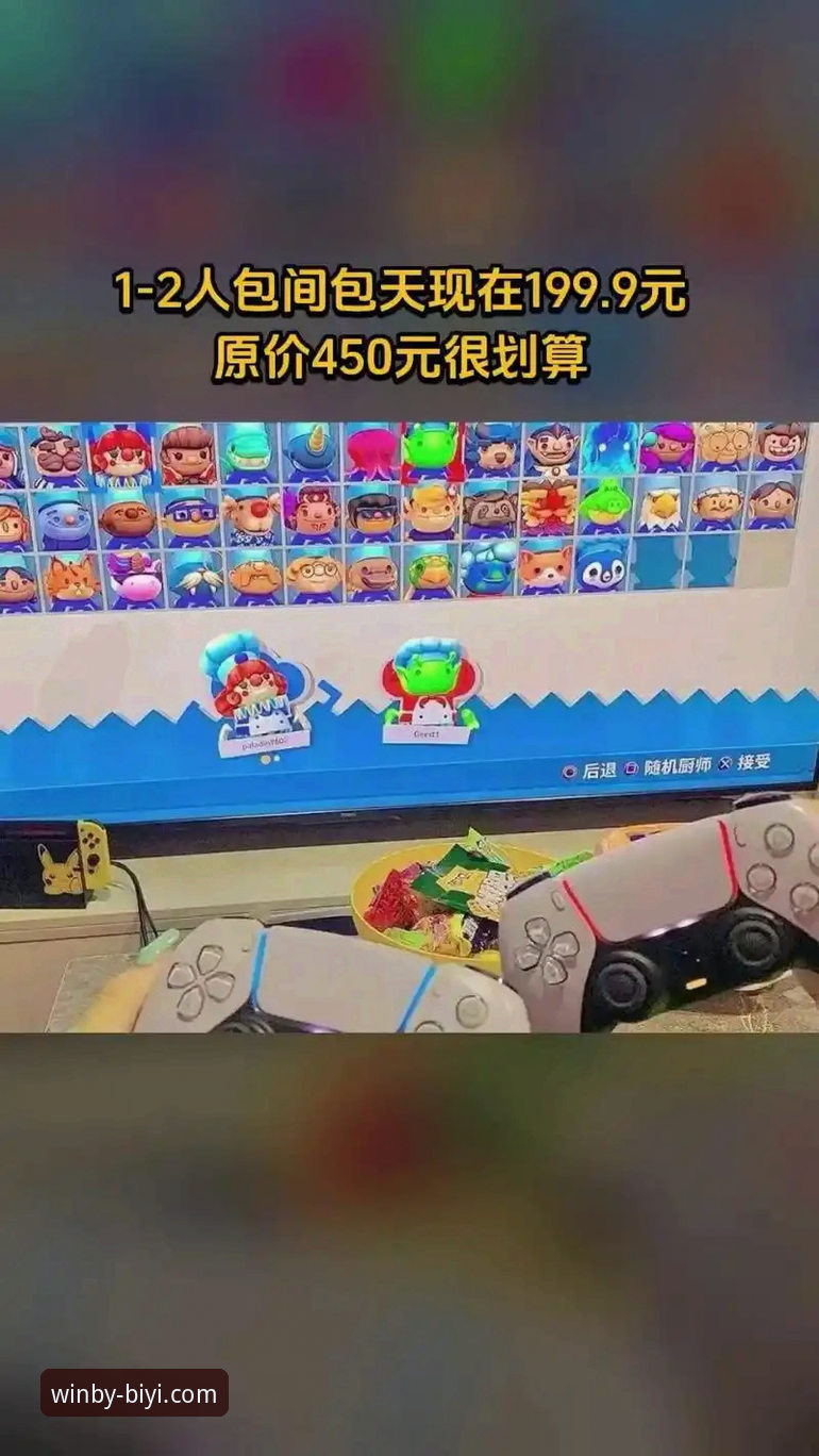 必一娱乐游戏 必一娱乐游戏实用指南:从注册到畅玩的完整攻略
