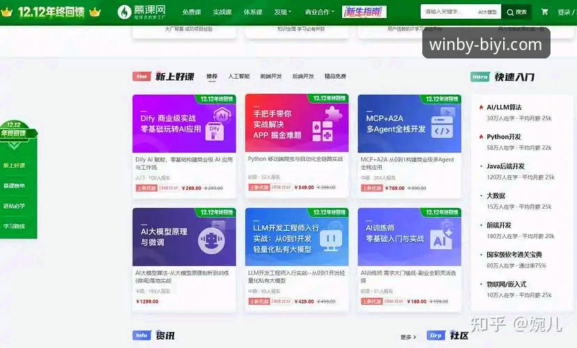 必一娱乐是正规平台吗 3大关键点帮你判断必一娱乐是正规平台吗——老用户分享真实体验