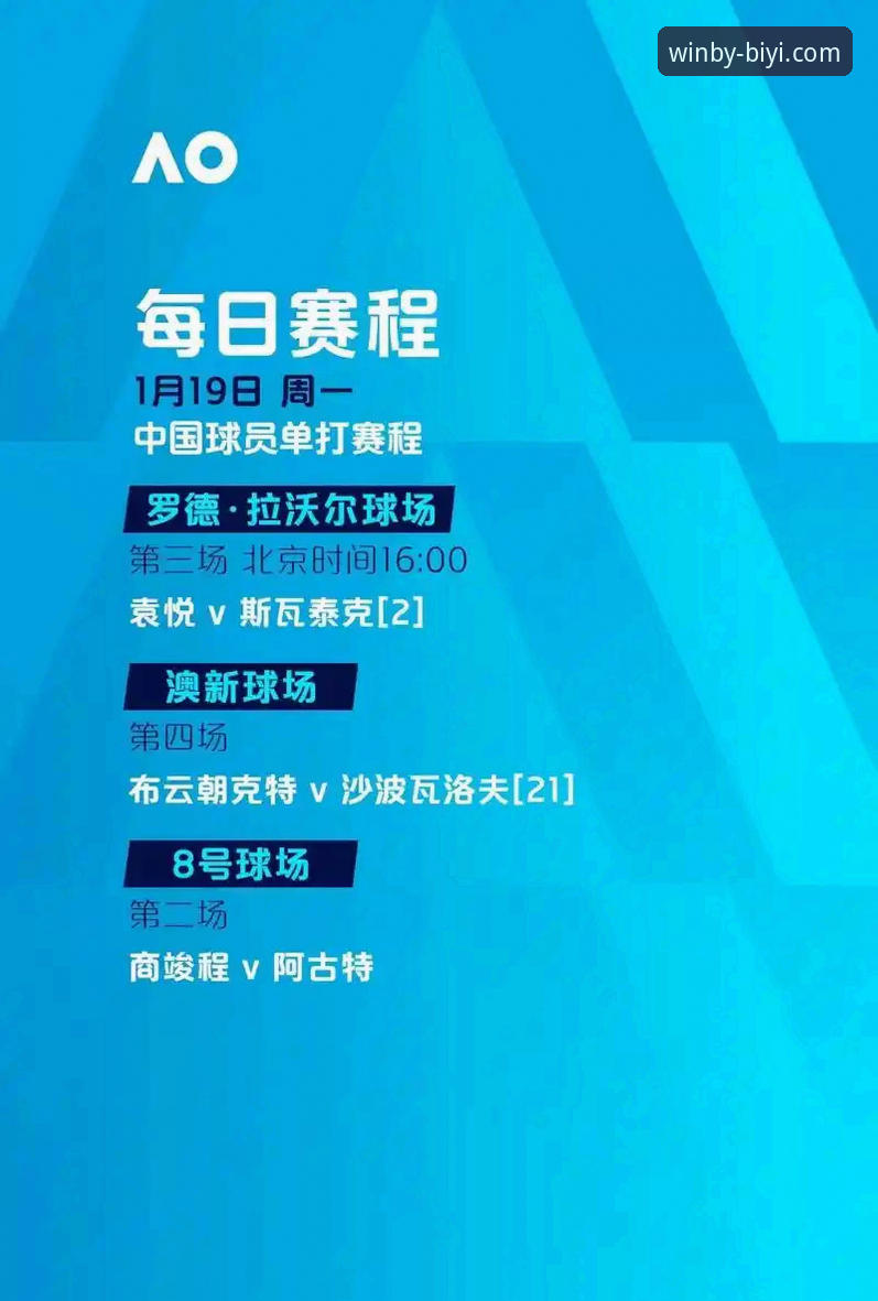 费利佩倒钩破门vs申花防线：中超第9轮爆点对决，必一娱乐平台深度解析