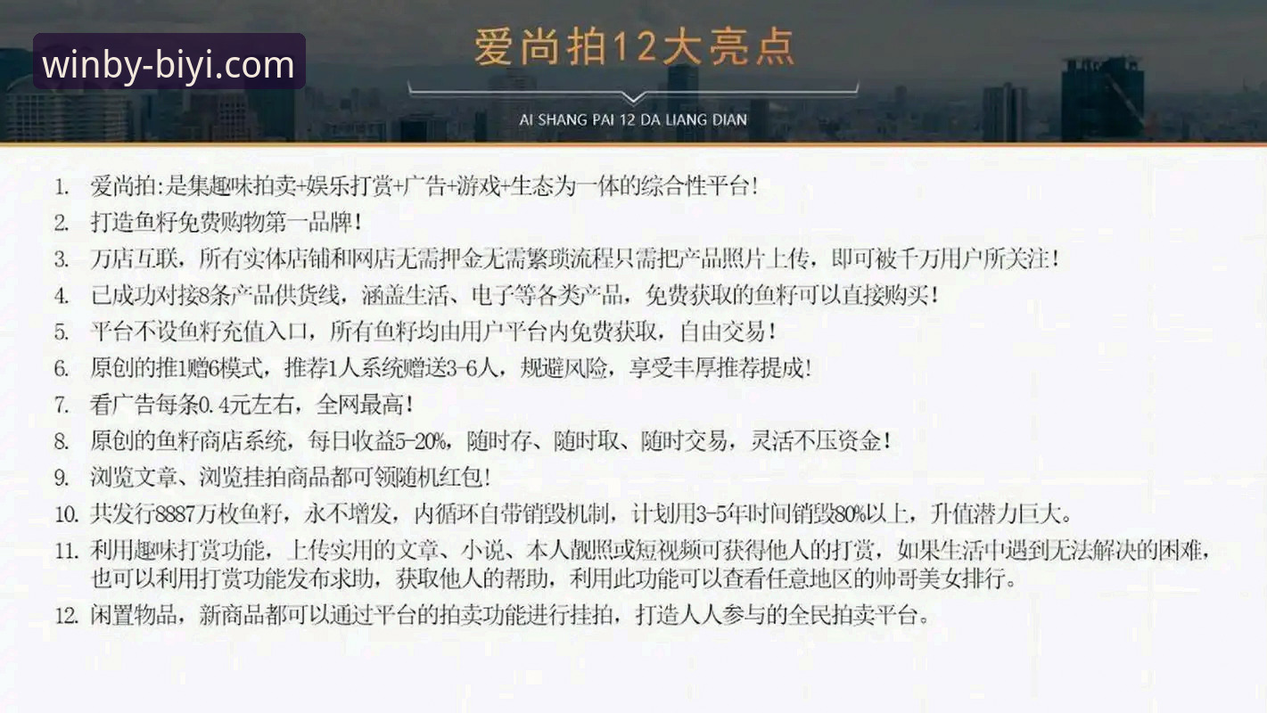 必一娱乐平台下载的3个核心步骤与5个体验升级亮点
