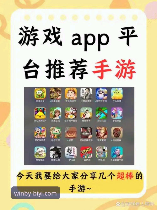必一娱乐平台vs其他版本：安卓安装包对比分析，哪个更值得选择？